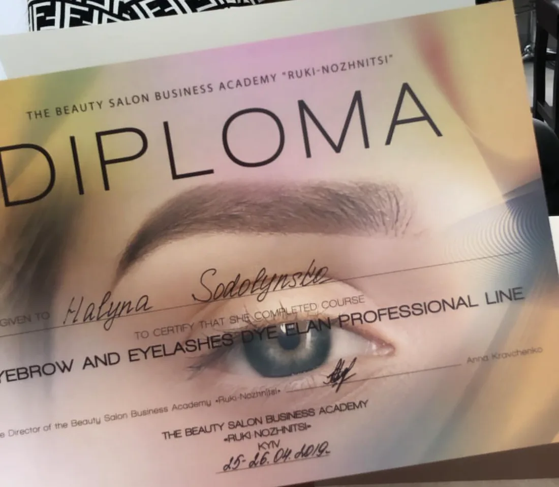 Diploma in brow and eyelash dye, ELAN Professional Line, Kyiv